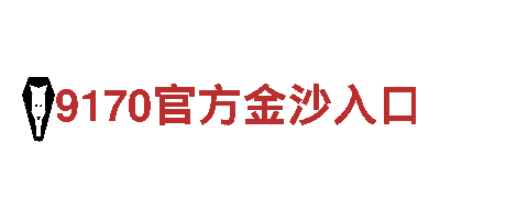 探索千亿体育游戏官网，畅游美丽风景